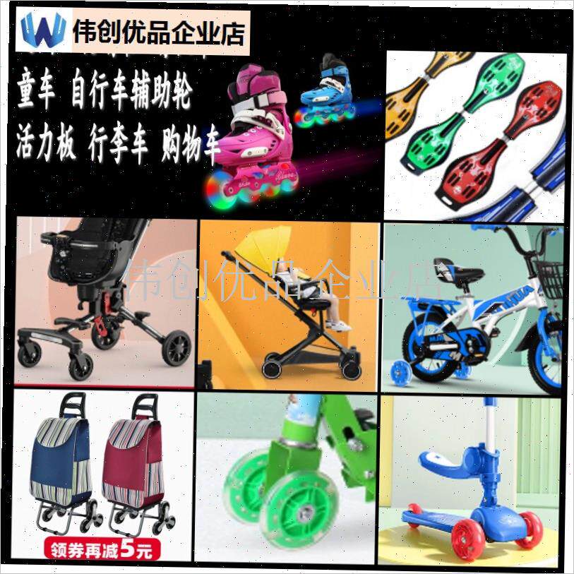 轮滑鞋轮子配件溜冰鞋旱冰鞋闪光轮轱辘弹力O耐磨静音通用配穿钉,