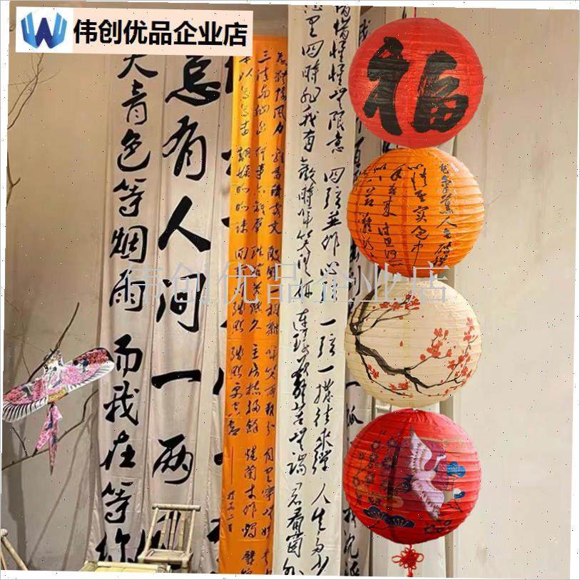 新年灯笼装饰挂饰新款福字古风中式氛围商城P店铺春节过年场景布,