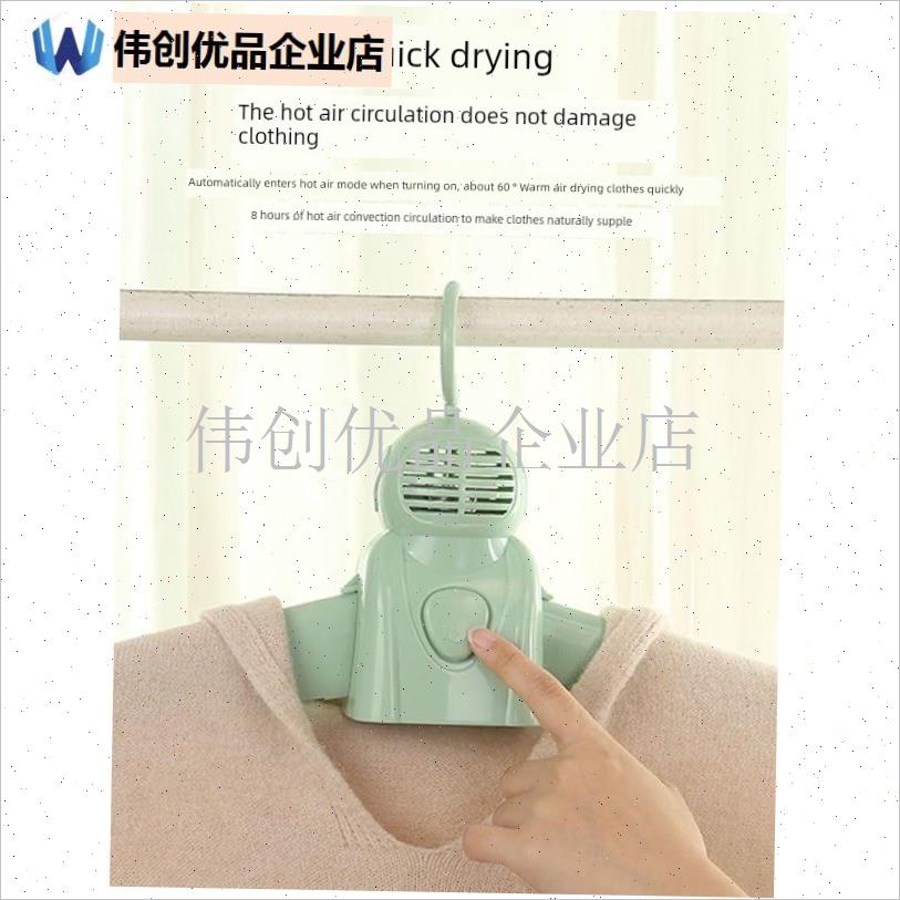 全自动烘干衣架智能衣服烘干机家用烘衣机学生宿舍W速干烘鞋器暖,