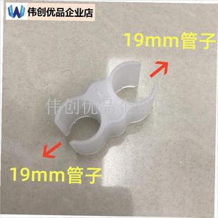 簸箕扫帚卡扣扫把笤帚把手柄塑料撮箕配件18-19mm卡Z扣管子夹扫,