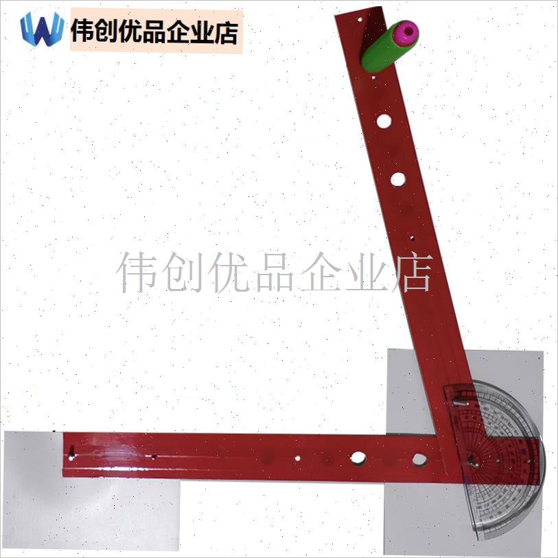 防滑大圆规多功能教具椭圆规y强磁三角板角度尺米尺黑板白板笔两,