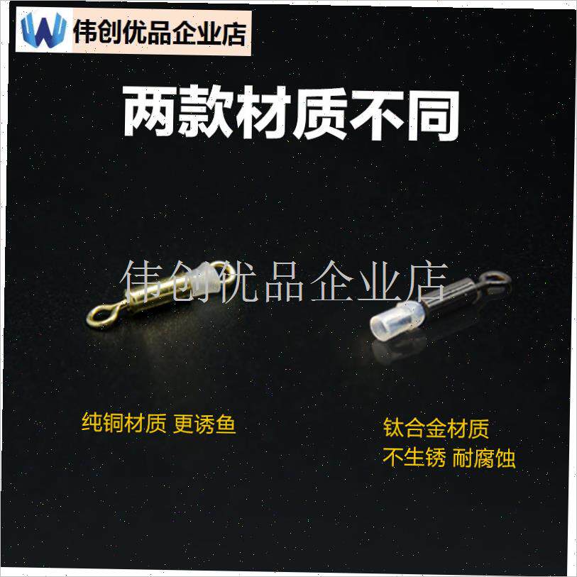 卸力八字环缓冲连接器子线卸力器C配开口8字环 快速别针转环强拉,