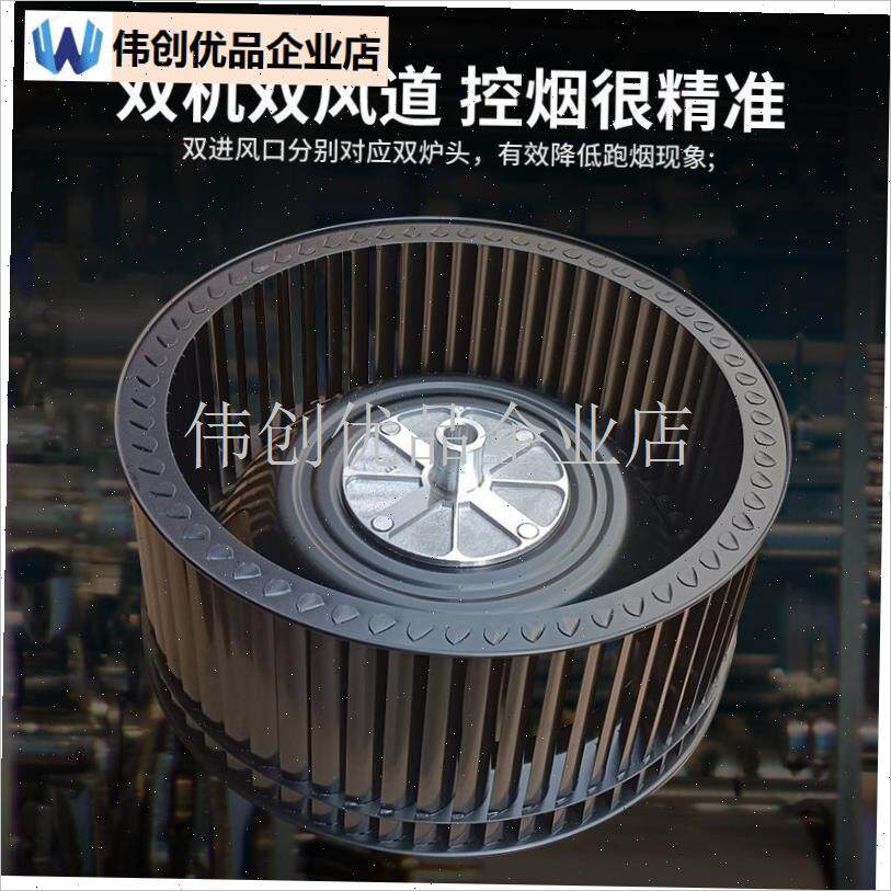 商用家用集成灶双风轮原装通w用型油烟机配件大全大风力抽油烟机,