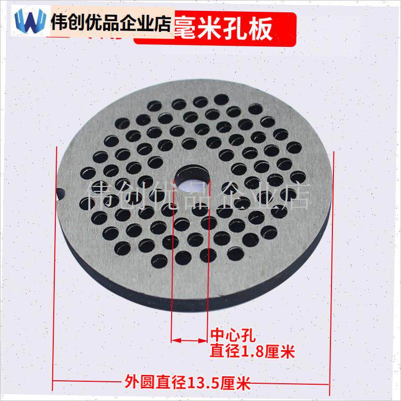 绞肉机刀片42型52型通用刀G头配件十字刀龟背孔板刀片,