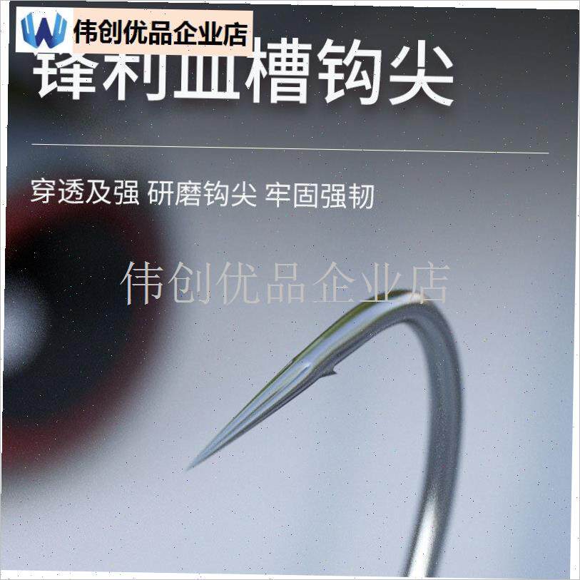根钓钩铅头钩微物路亚T尾卷尾蛋鳜鱼鲈J鱼黑坑双背式刺钩黑头青,