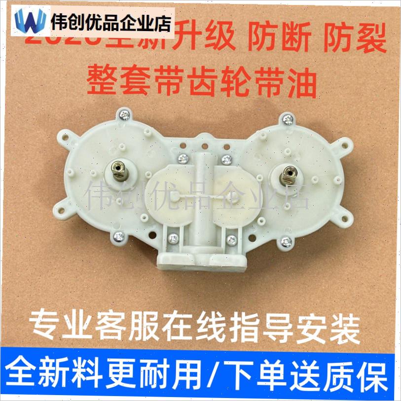 按摩靠垫齿轮箱涡轮箱外壳按摩z器变速箱颈椎部老款按摩椅配件零,