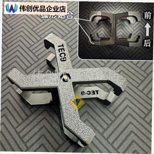 悍迪TEC9配件RMR导轨转接14mm逆牙AR后N托转接并联上导轨火帽升,