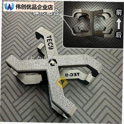 悍迪TEC9配件RMR导轨转接14mm逆牙AR后N托转接并联上导轨火帽升,