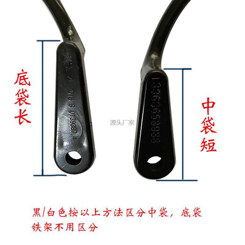 .台球桌网袋支架洞口托架塑料支撑架袋口黑l八司诺克网芯台球配件