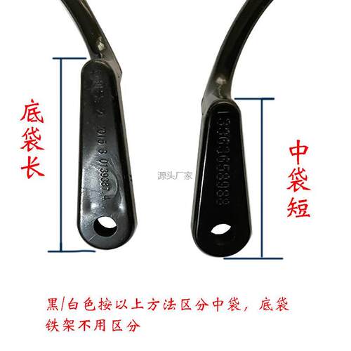 .台球桌网袋支架洞口托架