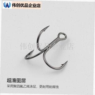 精品6062三本钩进口超滑铁氟龙路亚三锚钩圆底R锚钩铁板假饵亮片,