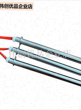 烧烤炉电热管商用电烤炉加热管干烧高温2P20V无烟烤管加热,