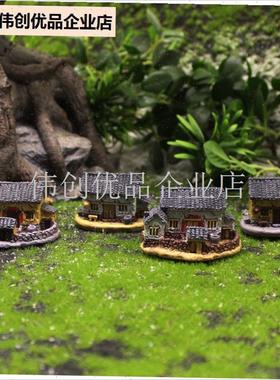 仿古复古茅草屋农家小院仿真房屋 微景观鱼缸盆P景DIY装饰造景配,