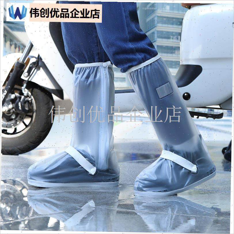 防水鞋套雨靴防滑加厚耐磨雨鞋套雨天下雨外穿R脚套男款女士防雨,