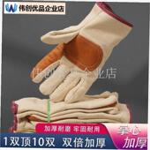 钢筋手套c帆布专用焊工用不烂铁路专用手套开榴莲防刺隔热双层手