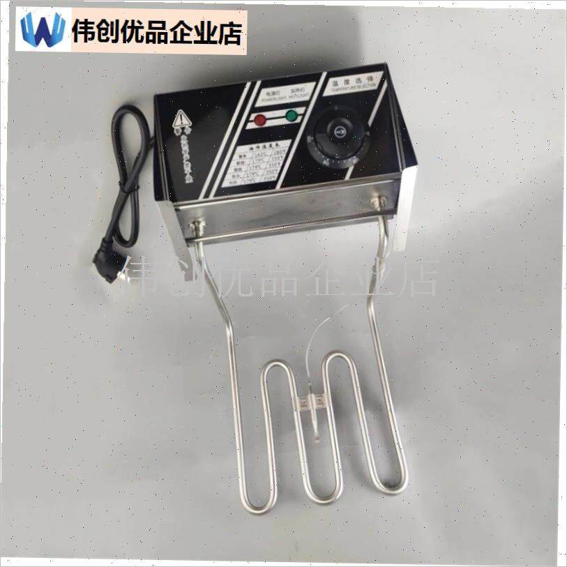商用电炸炉机头油炸锅炉头加热管发热管温控电炸U锅配件恒温机头,
