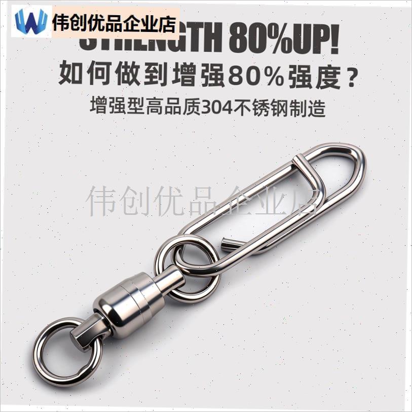 海钓大物别针不锈钢路亚快w拆别针8八字环快速拆别针双向高速轴,