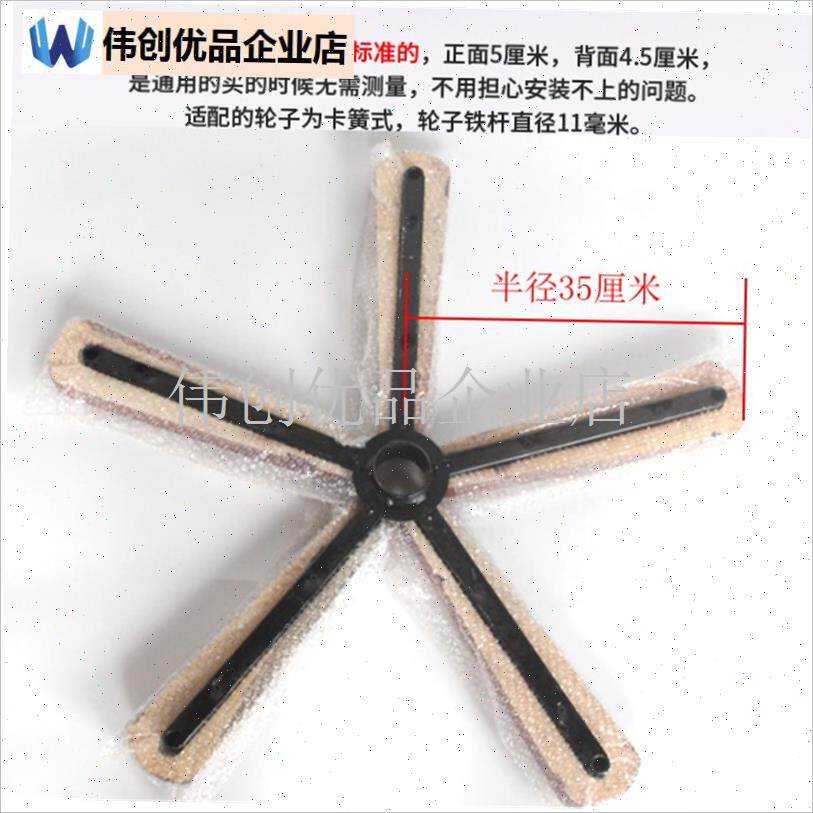 老板椅大班椅底h座转椅配件转椅底盘整套木脚五星脚架电脑椅配件,