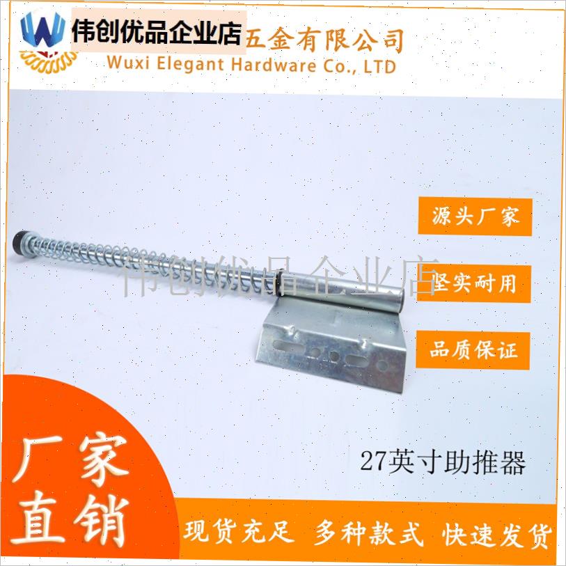 助推器工业门配件车库门通u用五金助推器厂家直销量大从优一件代,