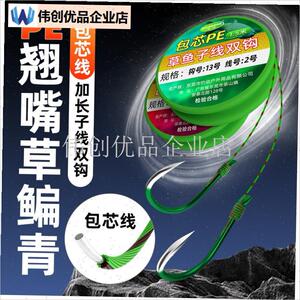包芯PE草鱼翘嘴l加长子线双钩伊势尼绑好成N品鳊鱼大物青鲟巨物,