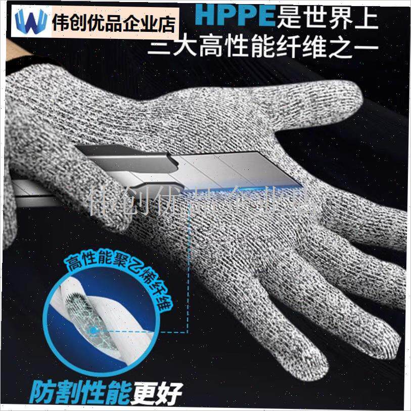 防割手套5级切滑放n风筝耐磨木工业厨房菜刀抓鱼滑冰赶海劳保手,