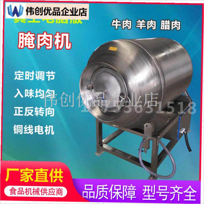 真空滚揉机配件尼龙抽气嘴不锈钢弯头管K腌肉机吸气嘴阀门双丝接,