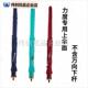 2.2米万向下杆S触环按键伸缩铝合 钓鱼伞售后配件单独伞面