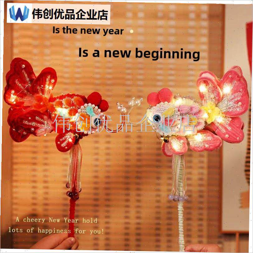 新年灯笼锦鲤鱼j灯扭扭棒手工编织diy材料包蛇年儿童手提发光灯,