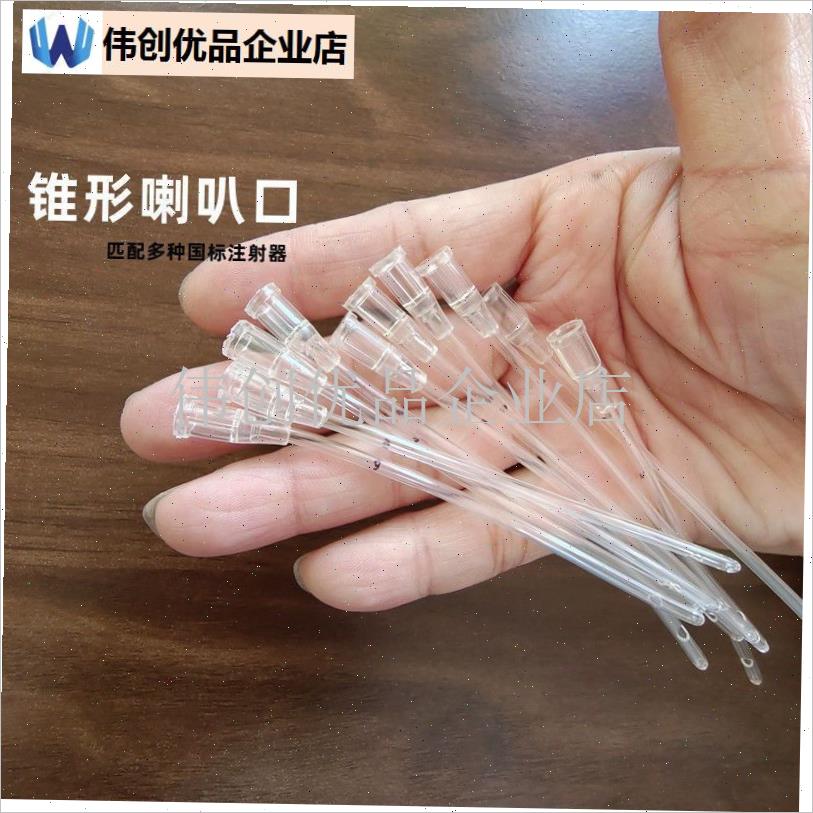 鸟类灌胃管针筒宠l物喂食器针管喂奶喂水器动物注射流食软管喂药,