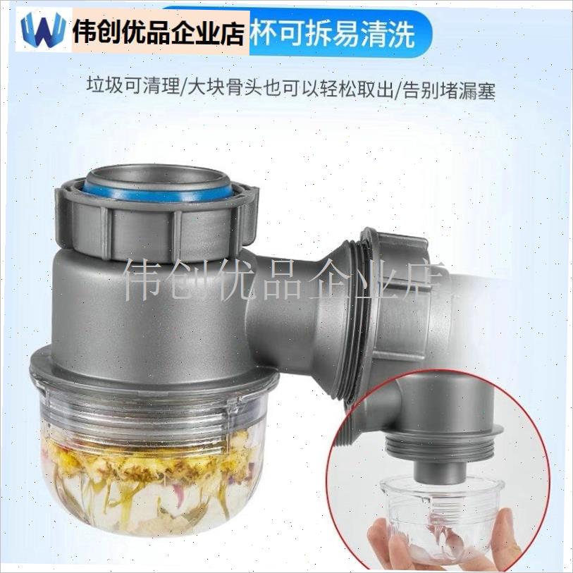 洗菜盆下水d配件防臭杯单双槽厨房排水管洗碗池管葫芦透明杯地漏,