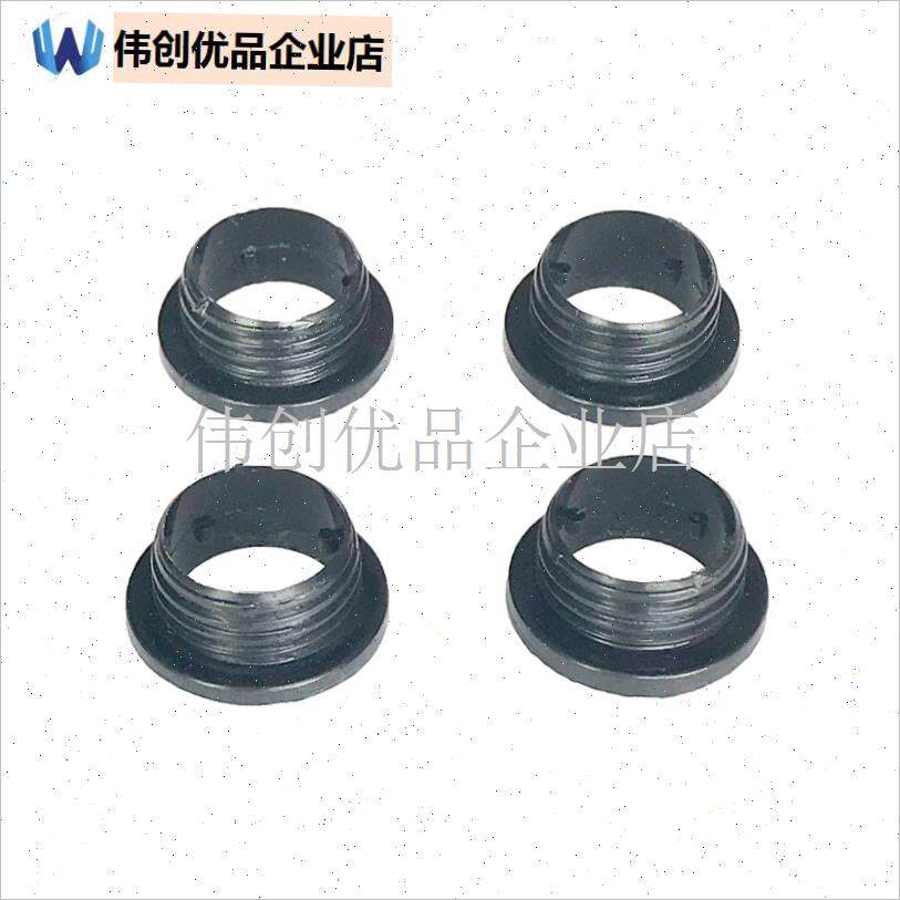 好顶轮配件太g太晾衣架配件用的空心螺母固定顶盖螺丝塑料链接件,