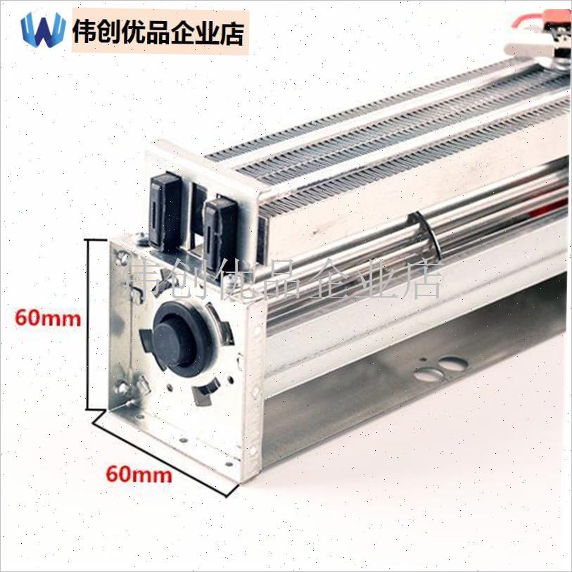 电动晾衣架烘干风机贯流暖风机APTC发热贯流风机暖碟柜热风机取,