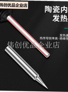 广州黄花内热式电烙铁家q用维修焊接工具套装20W35W50焊锡枪电焊,