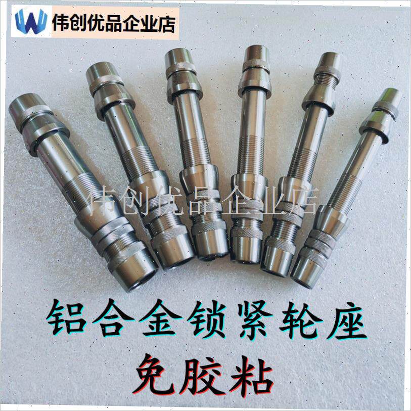 免胶粘多b功能移动锁紧轮座远投竿直柄铝合金海竿锚鱼竿路亚竿配,