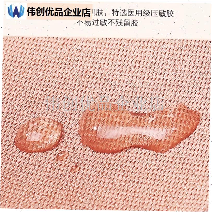 肌肉贴运动员专用拉伤绷t带跟腱肌贴自粘胶布肌内效贴运动护踝护,