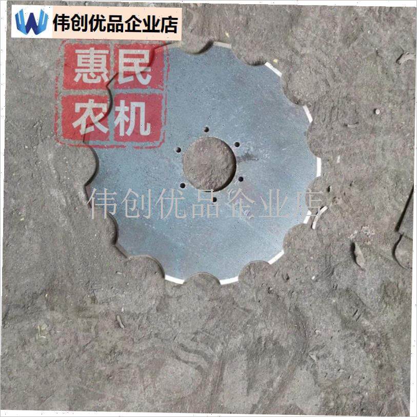 播种机配件d下种盘开 沟圆盘扶土圆盘缺口片猛钢厂家直销,