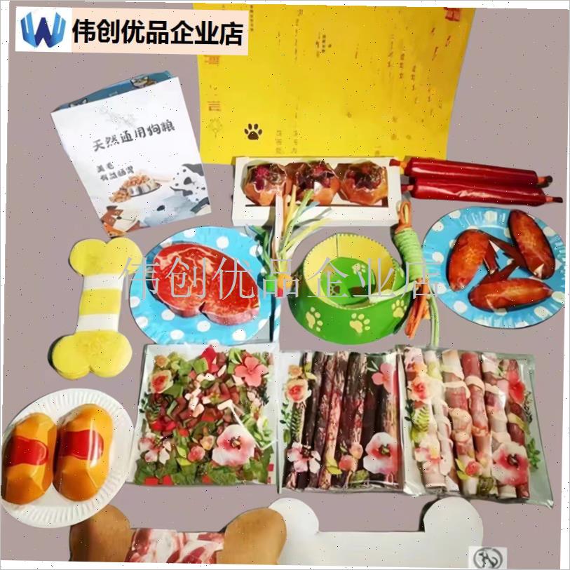 宠物殡葬小猫狗骨灰盒去离世纪B念祭祀纸纪念品祭祀用品宠物头七,