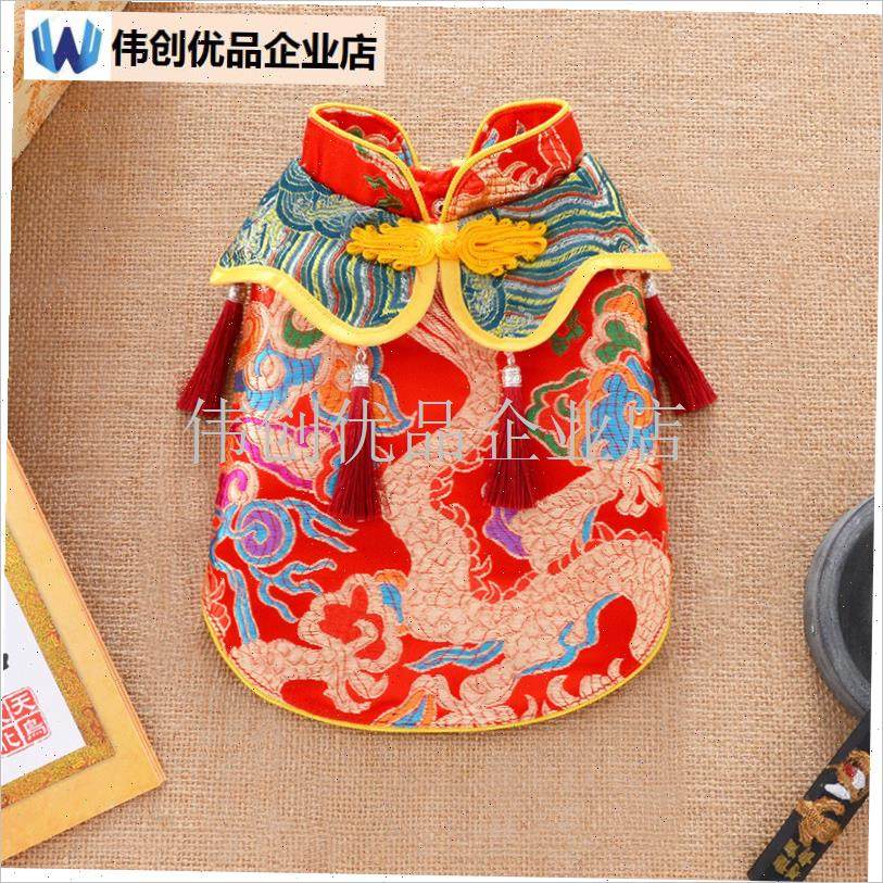 小狗狗新年衣服秋k冬款薄款猫咪宠物汉服中式泰迪比熊唐装过年喜,