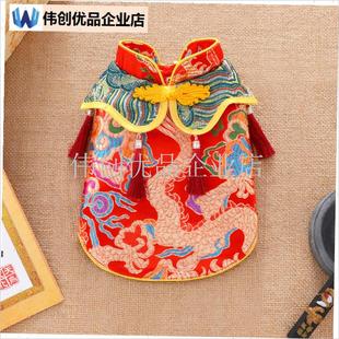 小狗狗新年衣服秋k冬款薄款猫咪宠物汉服中式泰迪比熊唐装过年喜,