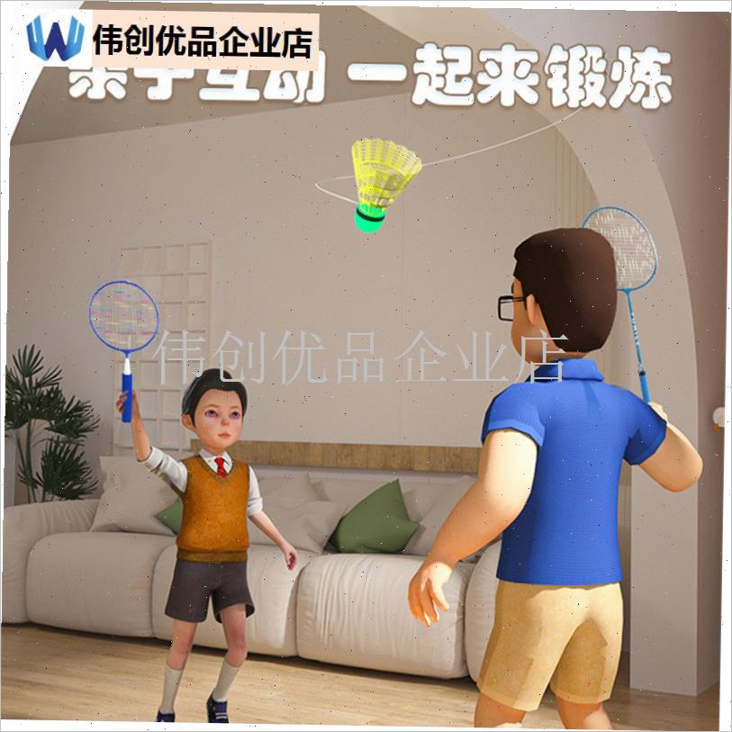 单人羽毛球训练i装置在家打篮板球打羽毛球神器家用运动球拍套装,