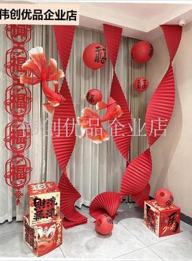 2026马年摆件年货锦鲤鱼新z年布置装饰立体福字客厅店铺高级感场,