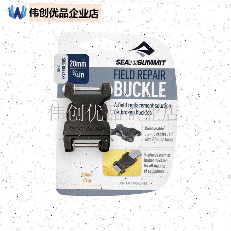 6折进口正品户外STpS背包织带背带日字扣插扣替换带扣旁开扣螺丝,
