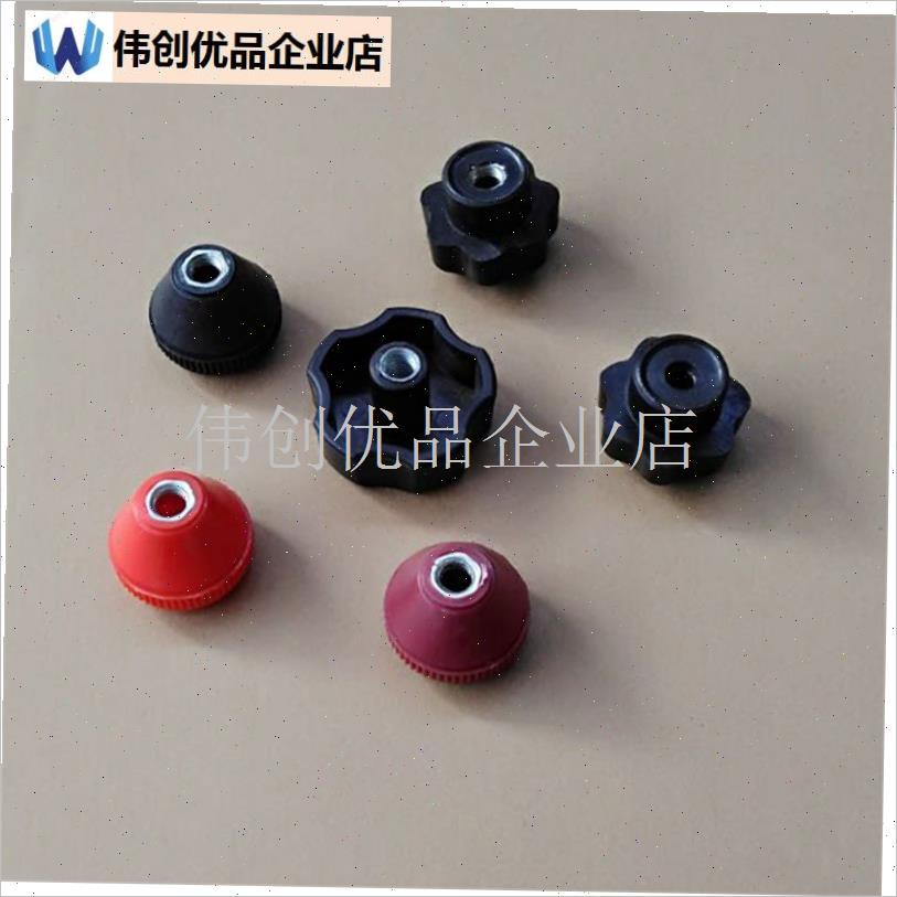 健身器材配件手柄圆形帽五星手轮MB10M8磁力插销家用把手拔销旋,