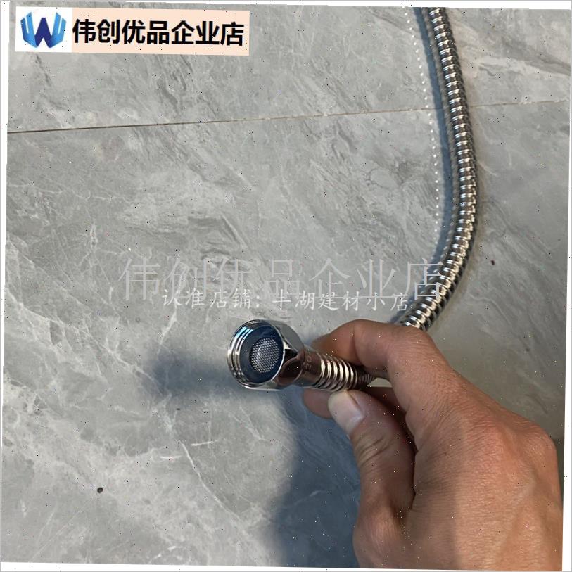 惠达花洒软管f淋浴喷头管子淋浴配件通用4分接头不锈钢连接水管,