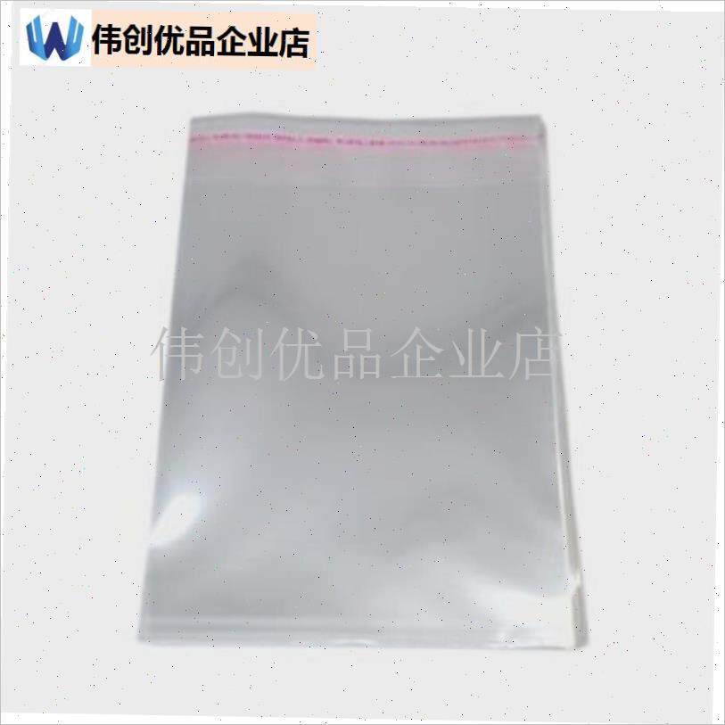 嫁接专用套袋防风k雨打压不倒密封袋果树保湿袋树苗盆栽嫁接塑料,