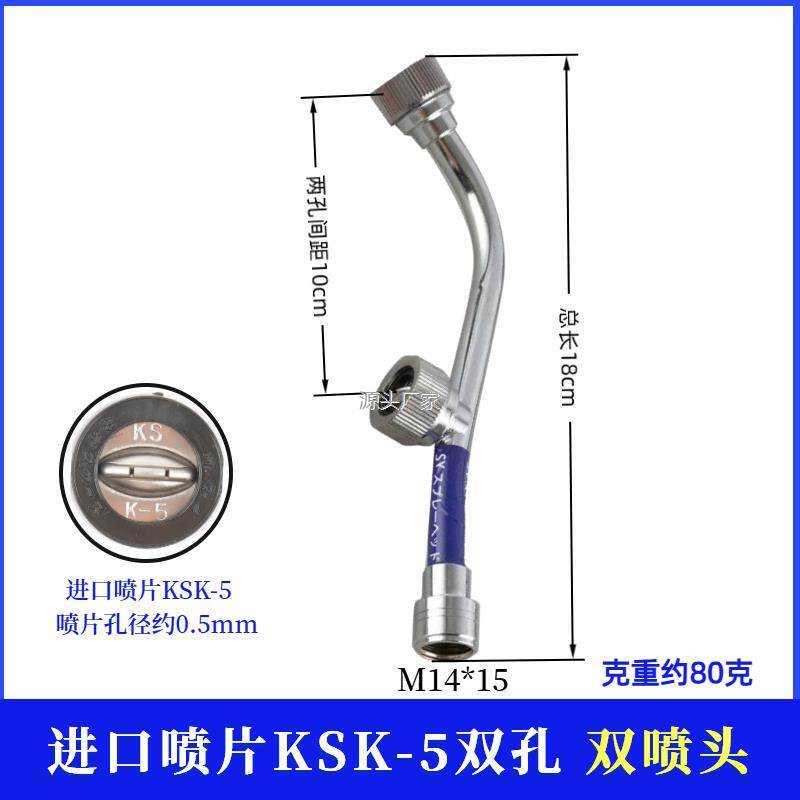.喷雾器喷头喷药机高压雾