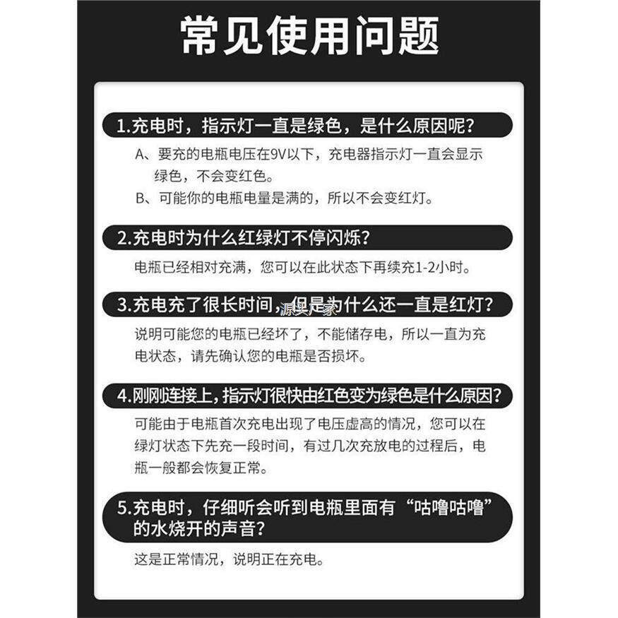 .电动喷雾器配件万能无l