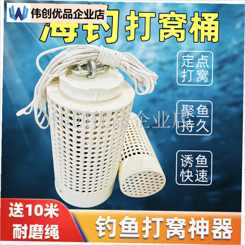 筏钓海钓打窝笼h打窝器沉底船钓远投诱饵笼定点打窝桶钓鱼窝料桶,