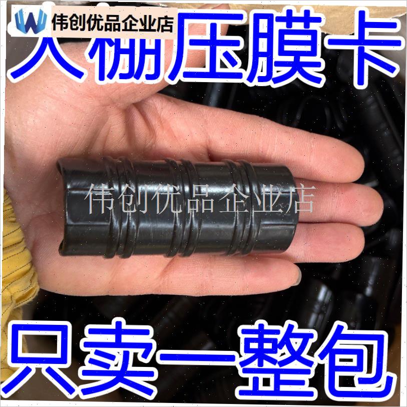 大棚卡扣固膜卡防风大q棚压膜卡加厚卡子黑夹子钢管卡扣6分管,