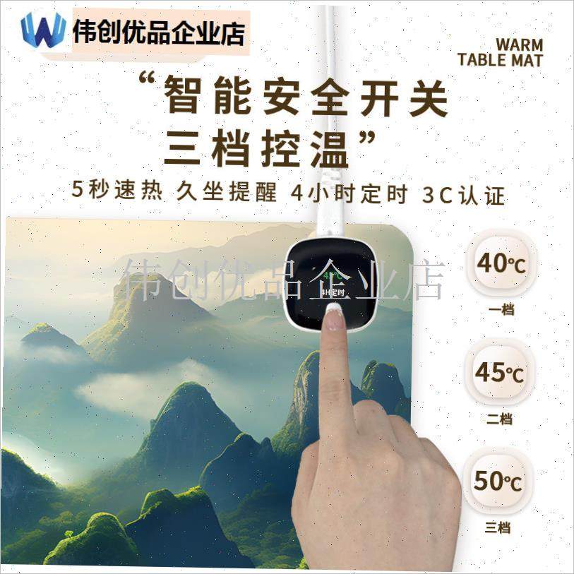 绿色护眼加热鼠标垫超大s桌上暖垫冬季办公学习写字暖手垫恒温发,